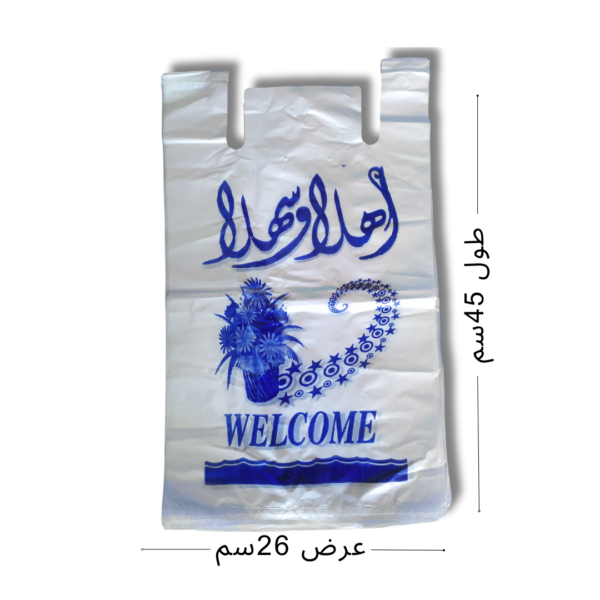 شنط مطبوع 26سم*45سم تكراري*20ك