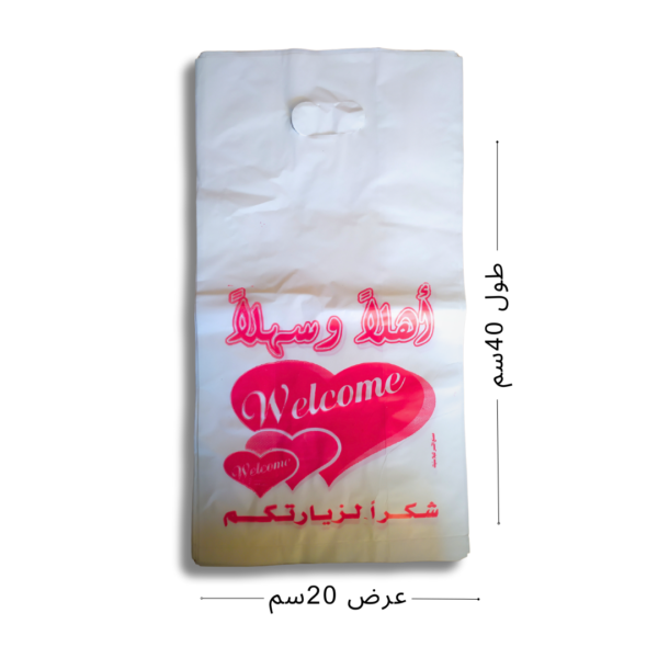 شنط مطبوع 20سم*40سم بوتيك ملابس*20ك