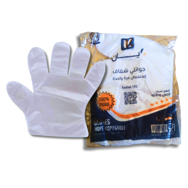 جوانتي شفاف كيان 100قطعة*100